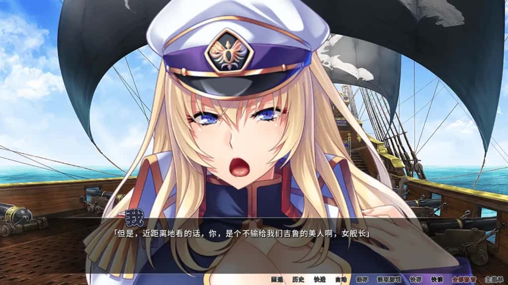 PC/日式ADV 海賊王 Pirate Booty and the Bukkake Buccaneer V1.3.2 2G全息投影