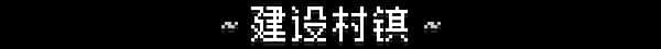 游戏截图4